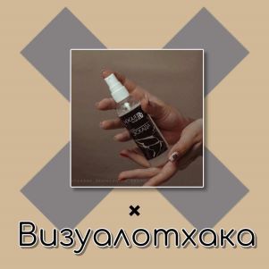 [haka-design] Курс-марафон «Визуалотхака» (2020)_0.jpg